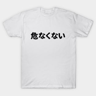 I'm not dangerous (abunakunai) T-Shirt